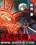 985修仙大学txt下载