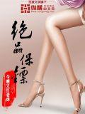 女校董李欣慧txt下载